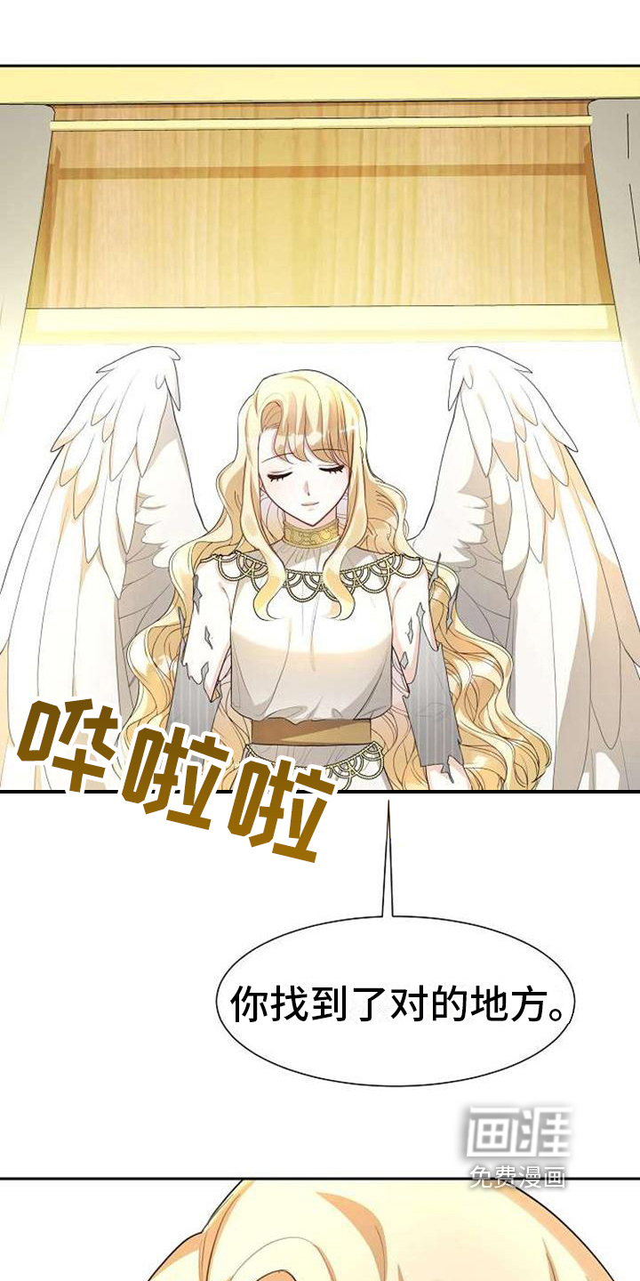 第7话 第12页