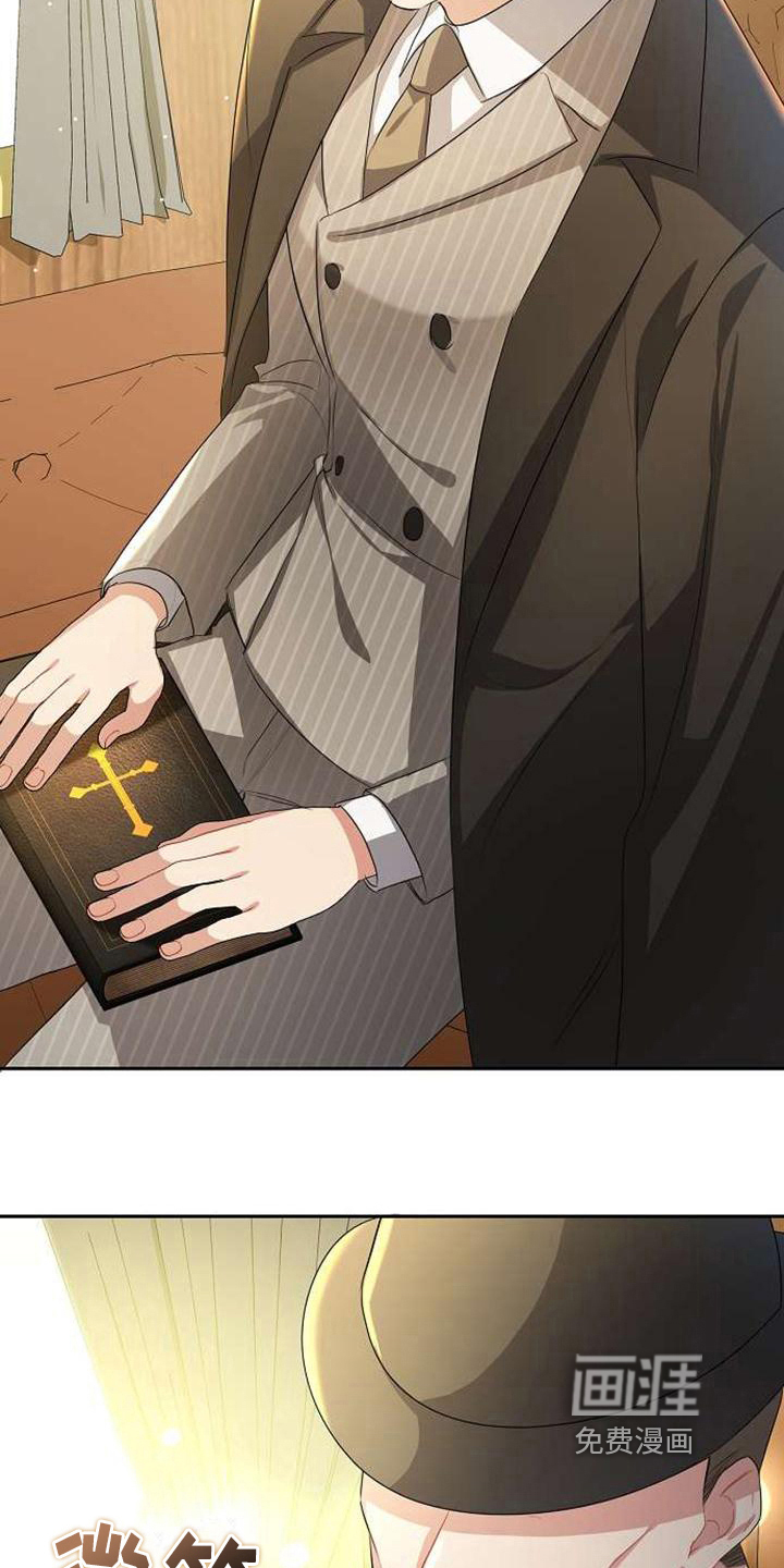 第7话 第9页