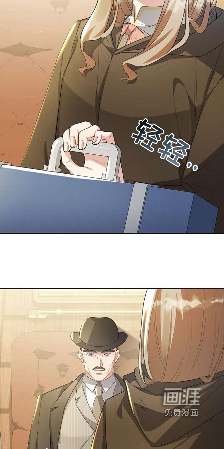 第7话 第6页