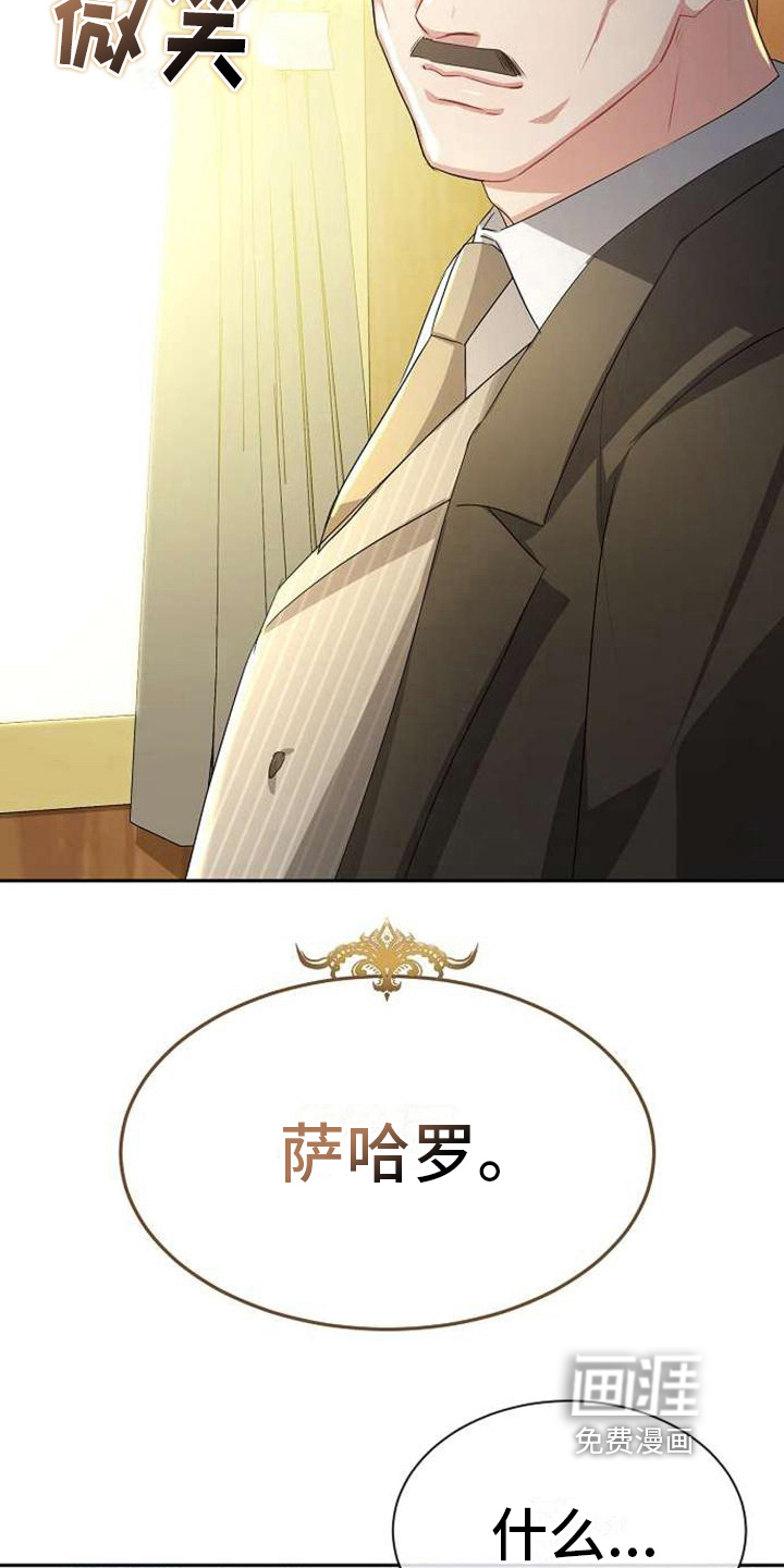 第7话 第10页