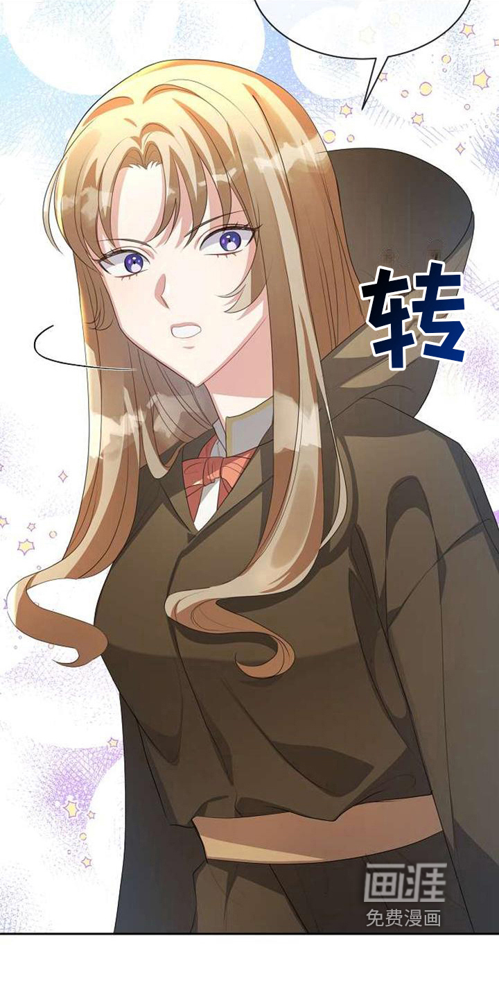 第7话 第11页