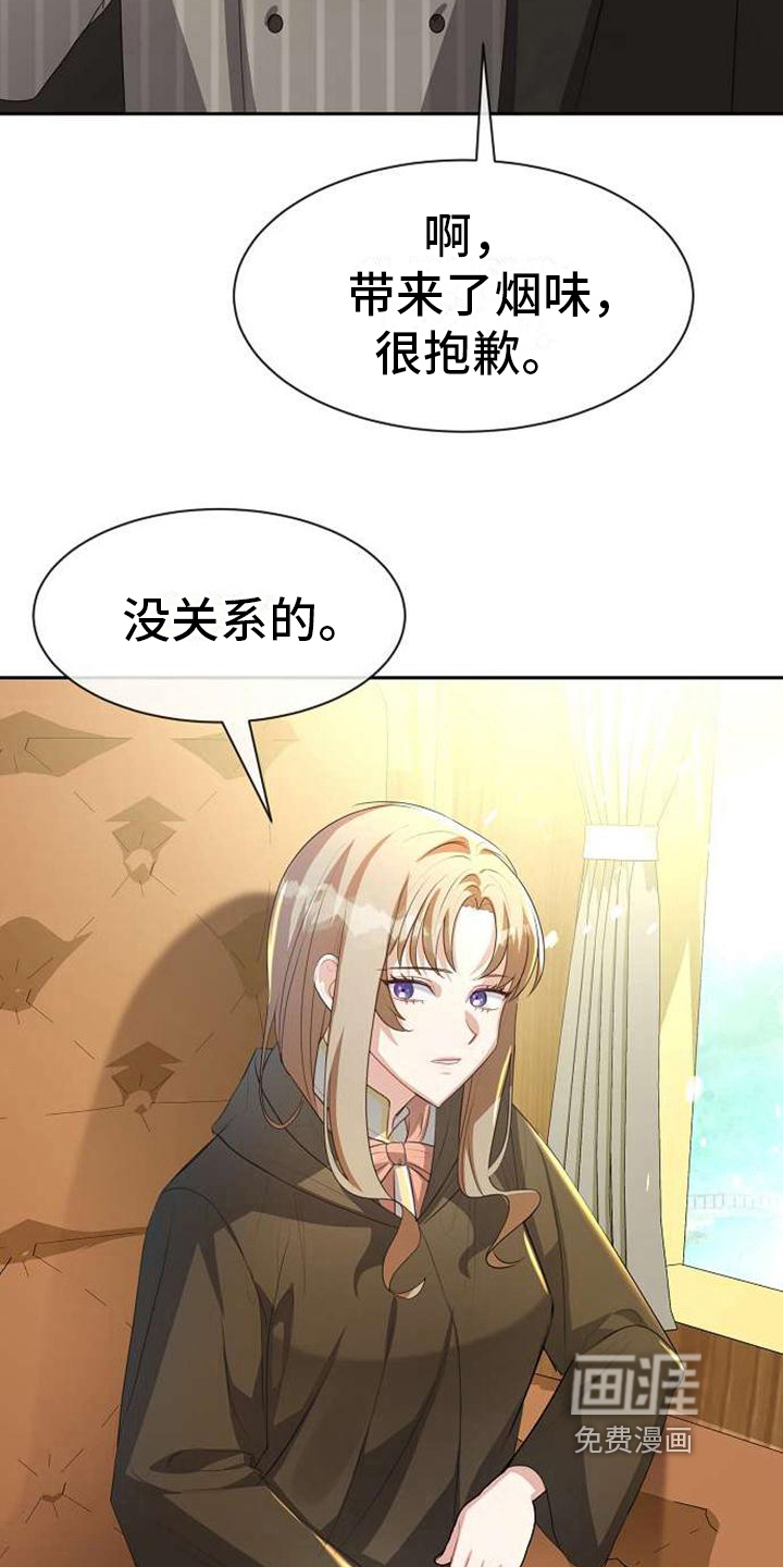 第6话 第9页