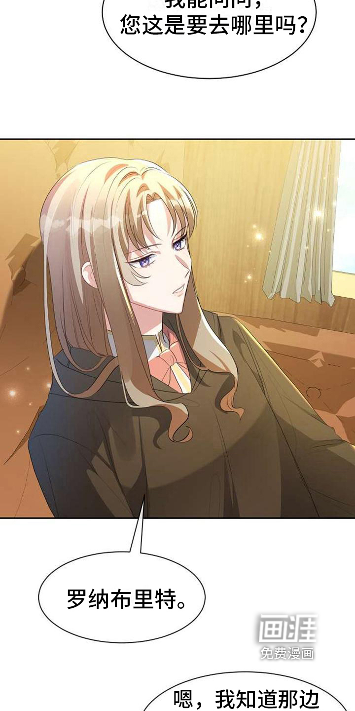 第6话 第11页
