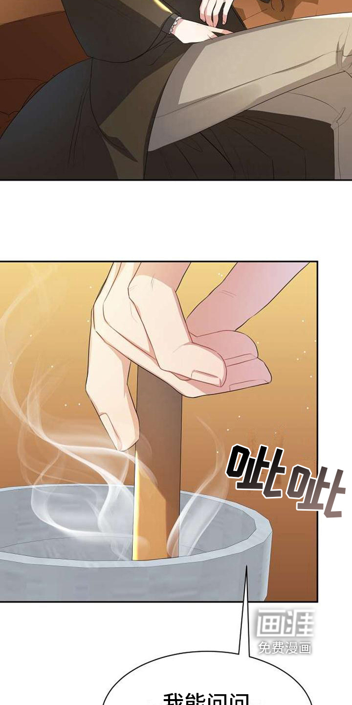第6话 第10页