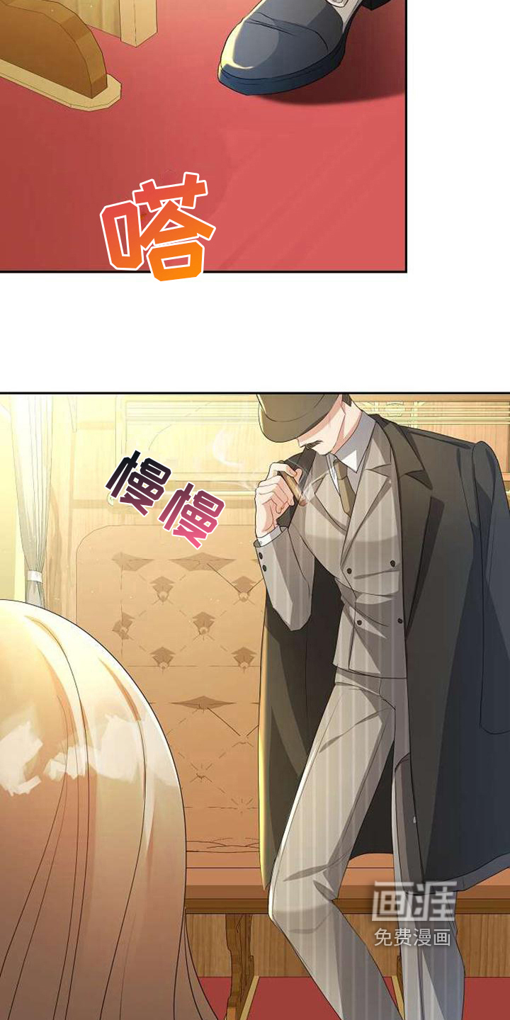 第6话 第7页