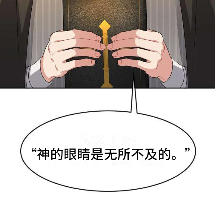 第6话 第17页