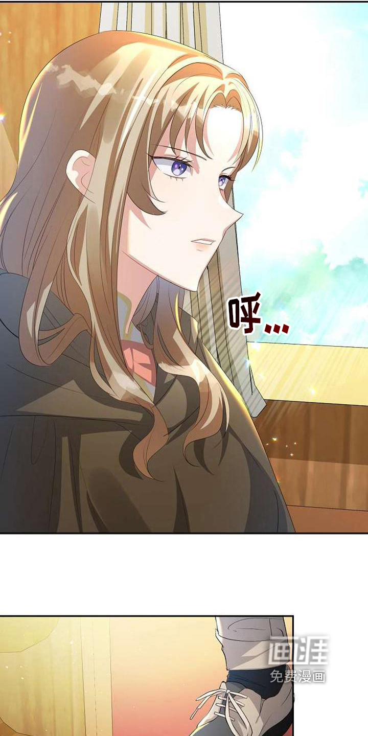 第6话 第6页