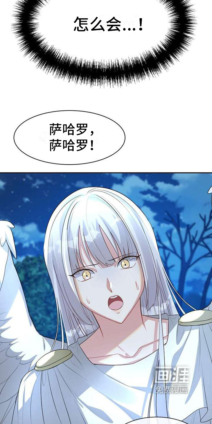 第5话 第5页