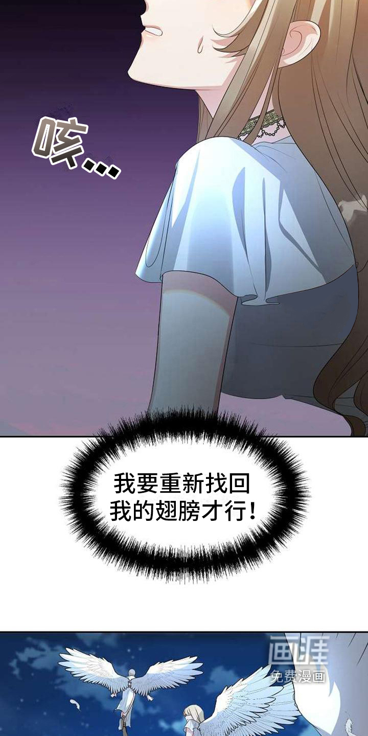 第5话 第9页