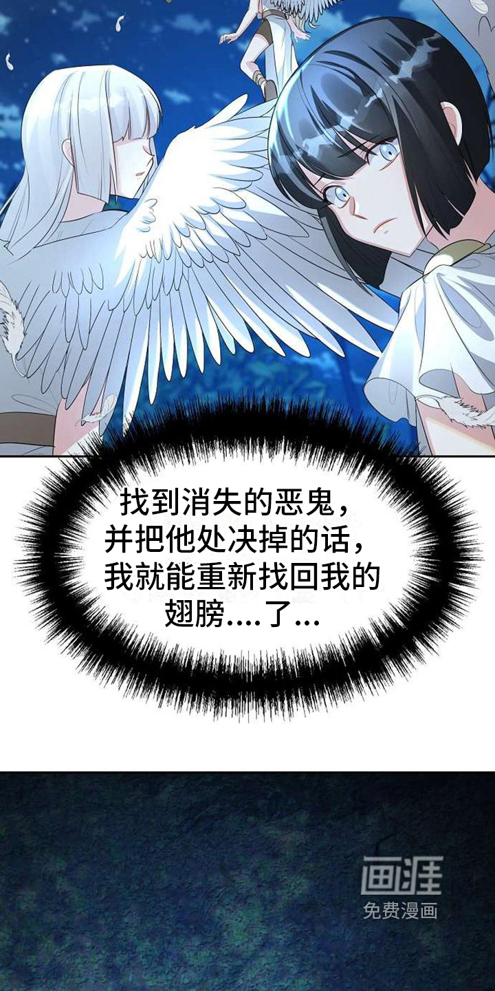 第5话 第10页