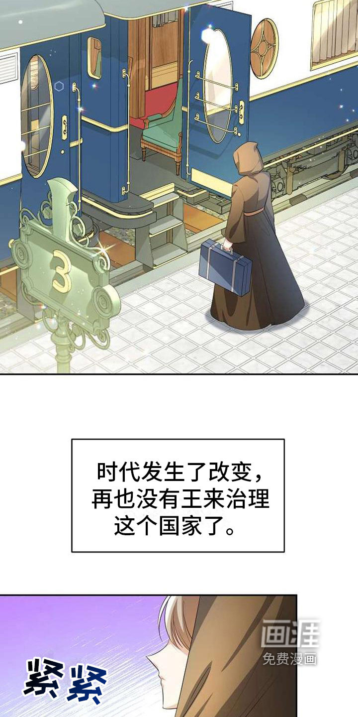 第5话 第12页