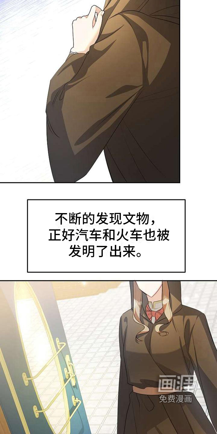 第5话 第13页