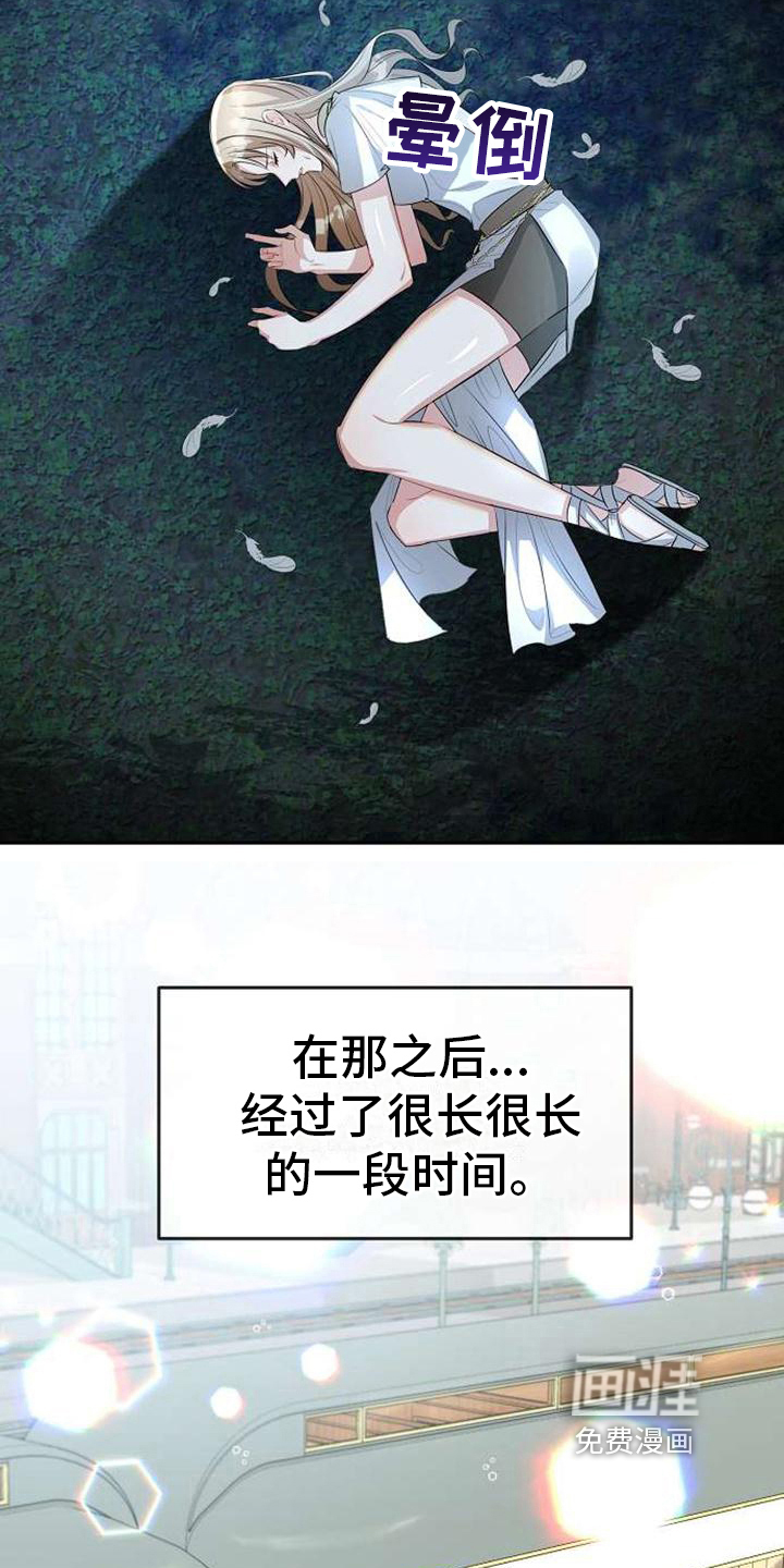 第5话 第11页