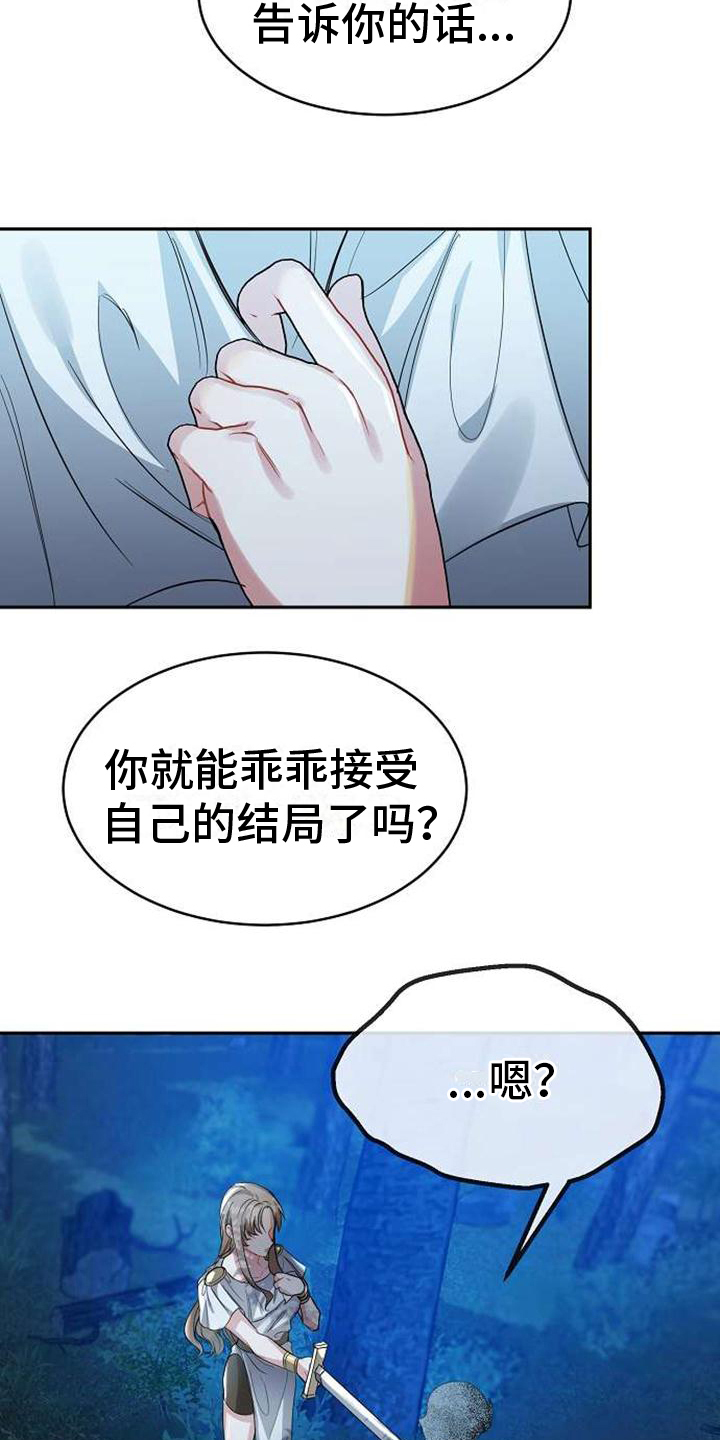 第3话 第17页