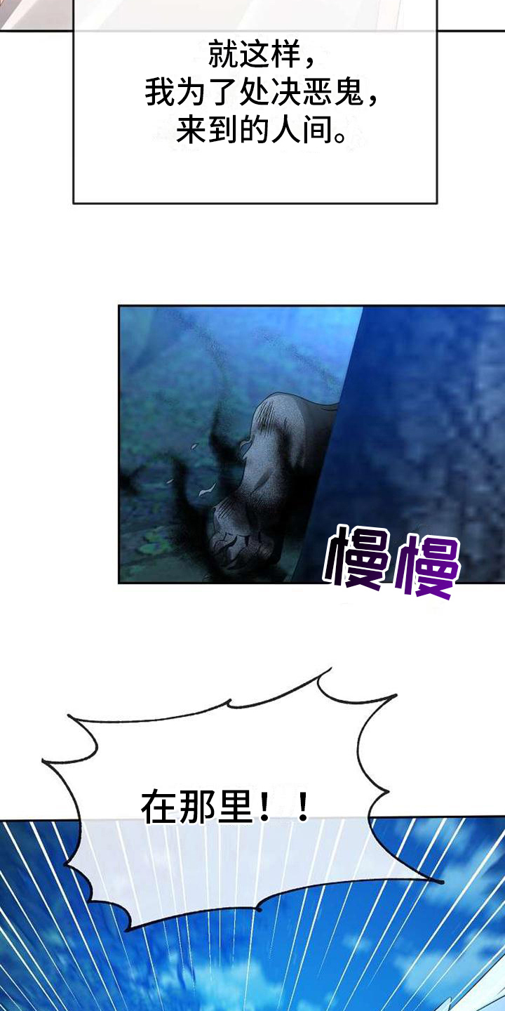 第1话 第7页