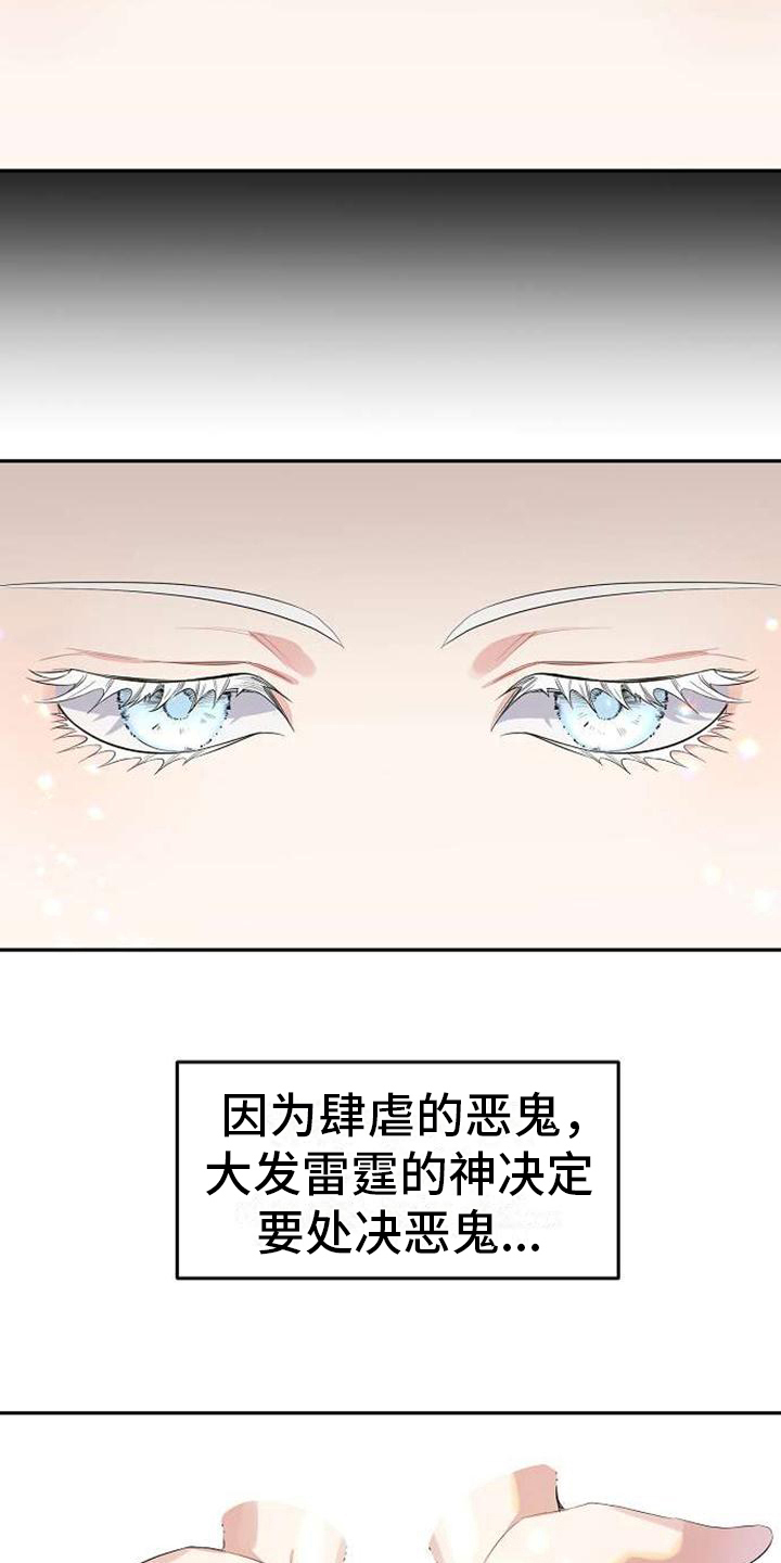 第1话 第4页