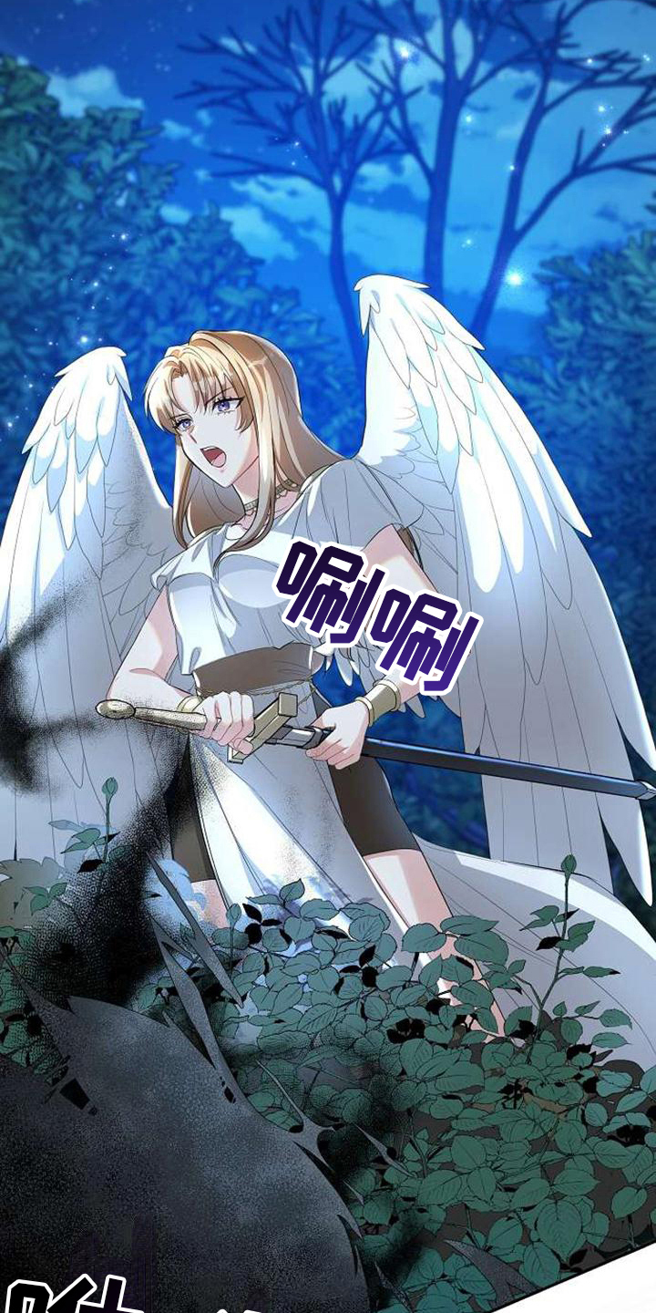 第1话 第15页