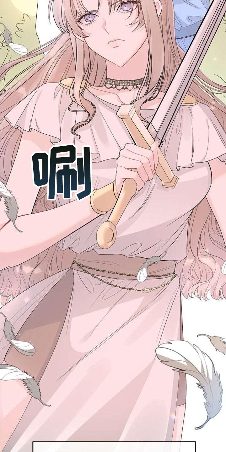 第1话 第6页