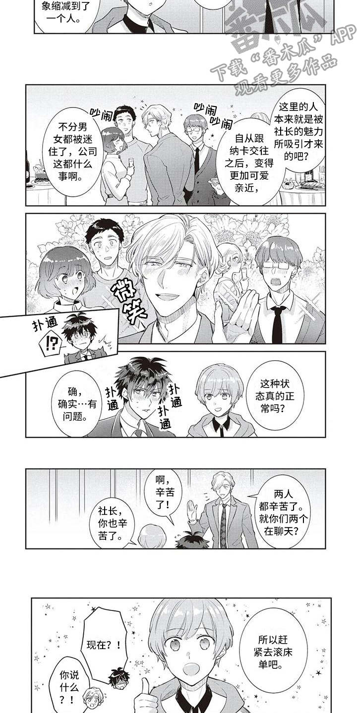 第16话4