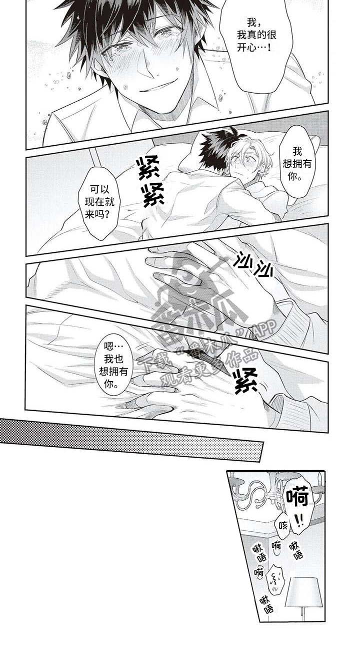 第15话4