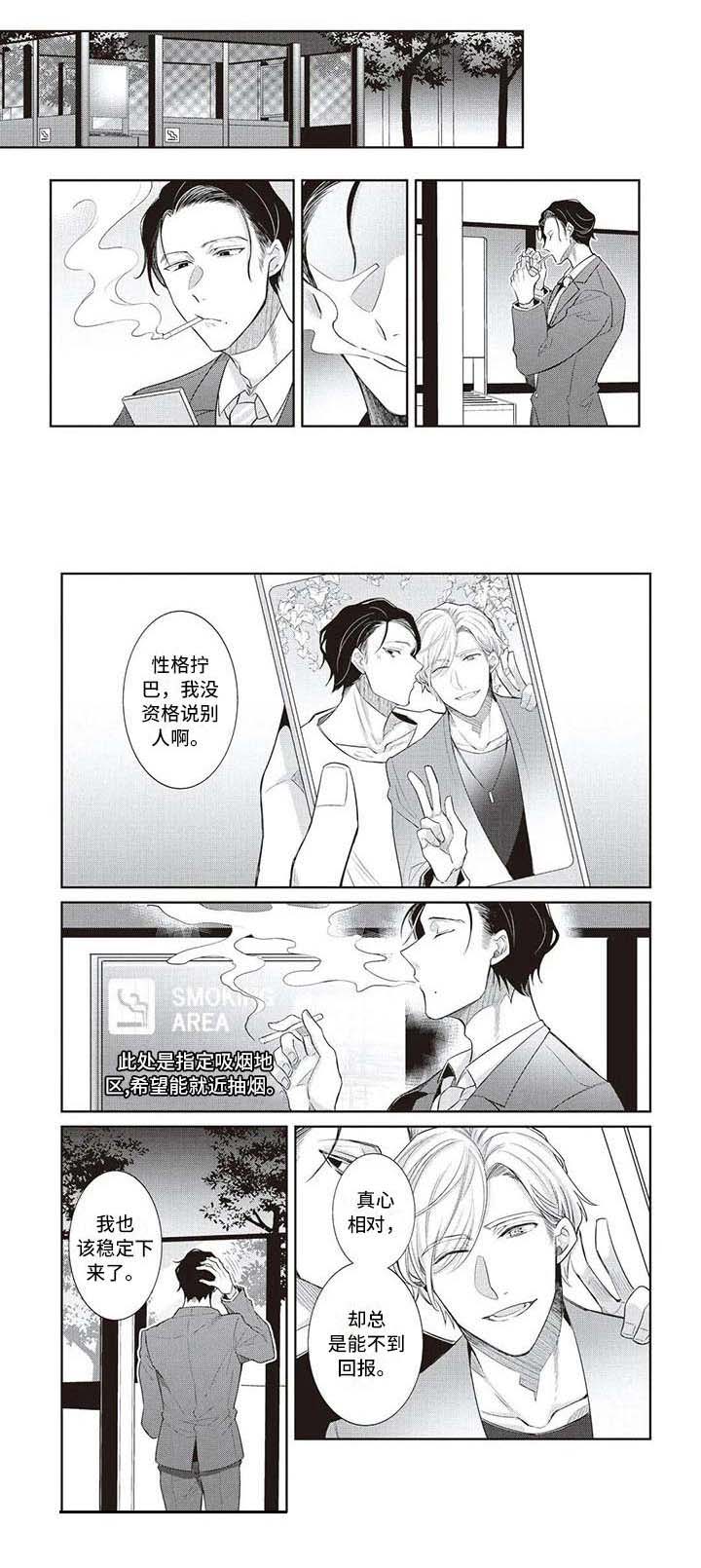 第15话0