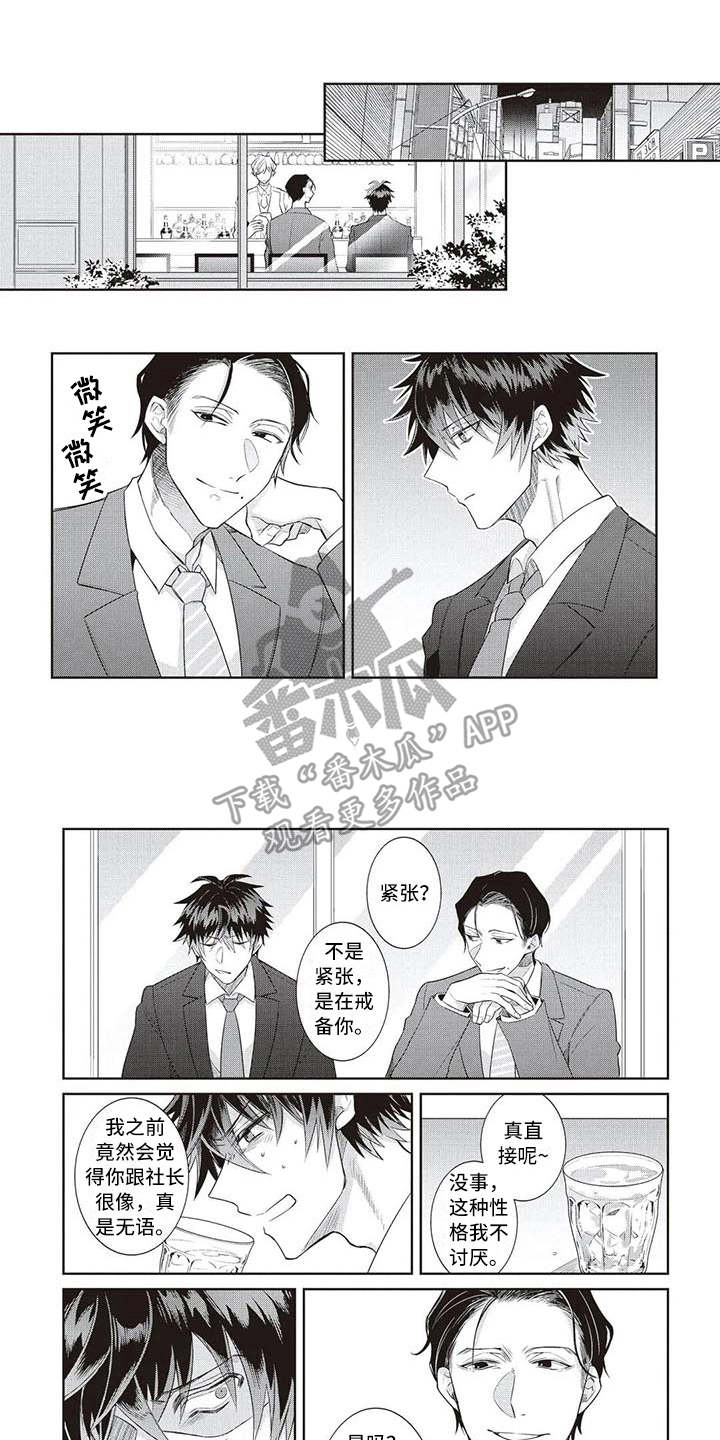 第14话0