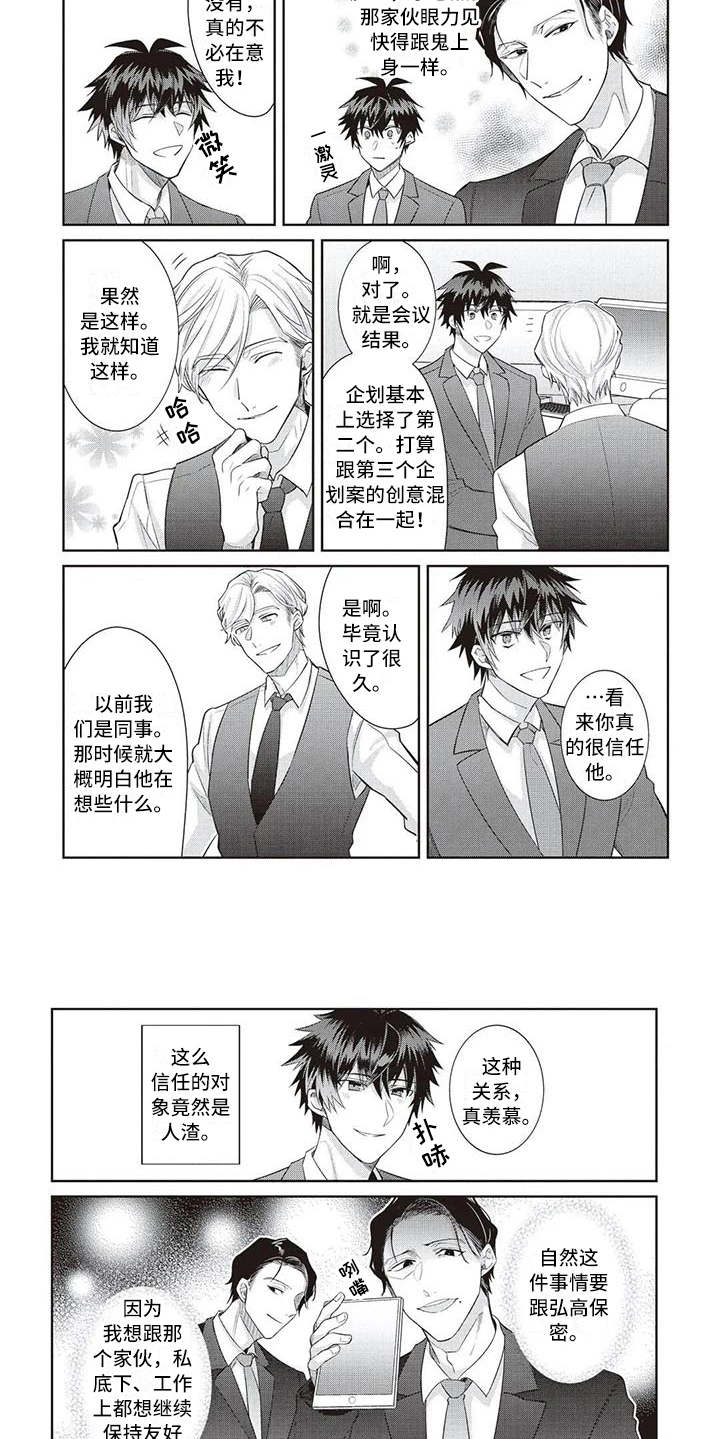 第13话5
