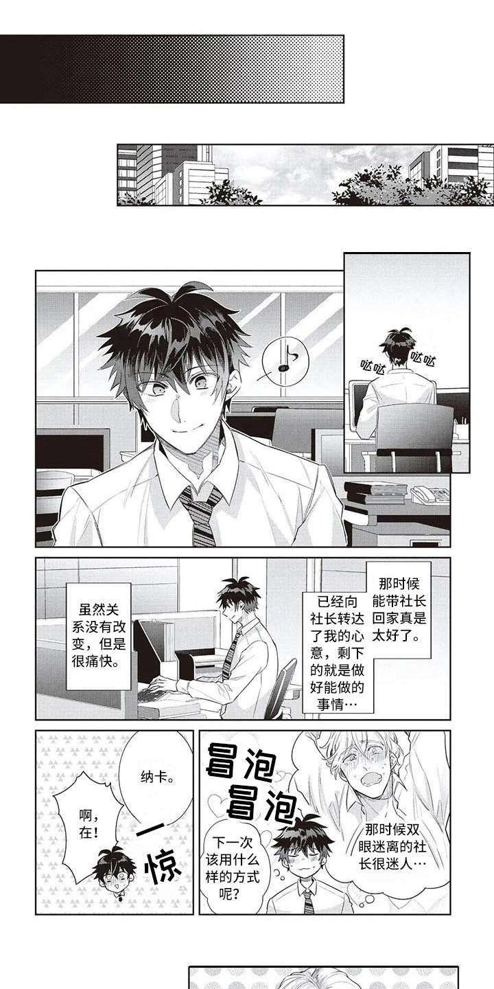 第12话0