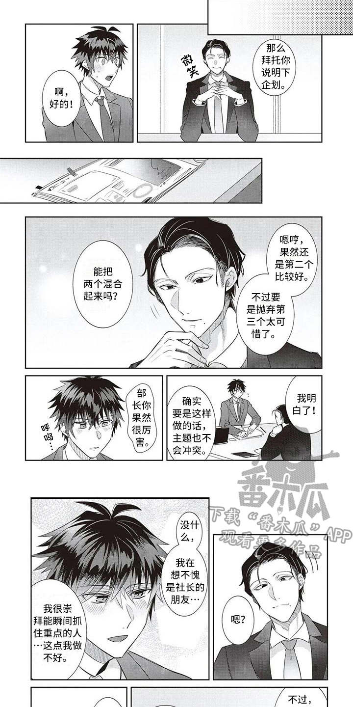 第12话6