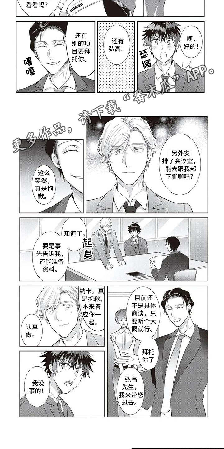 第12话5