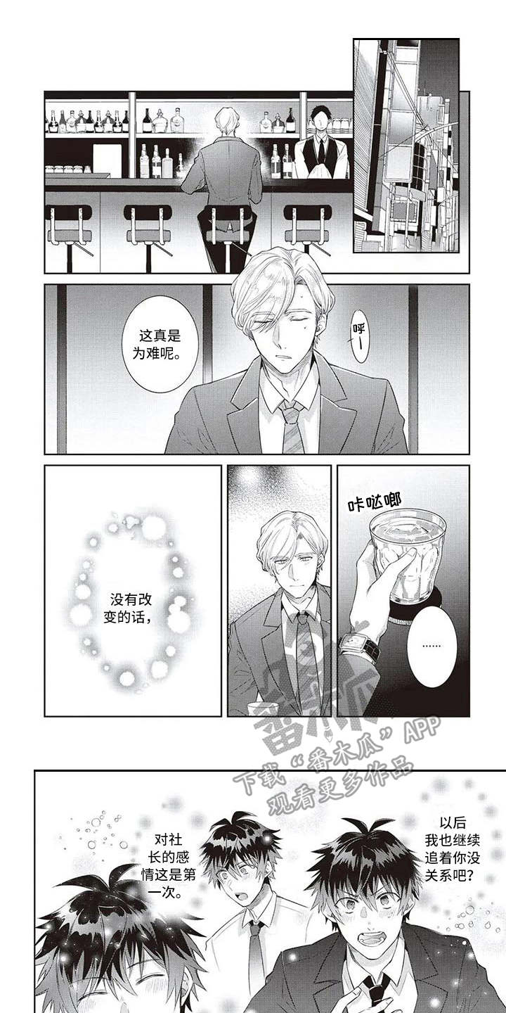第11话0