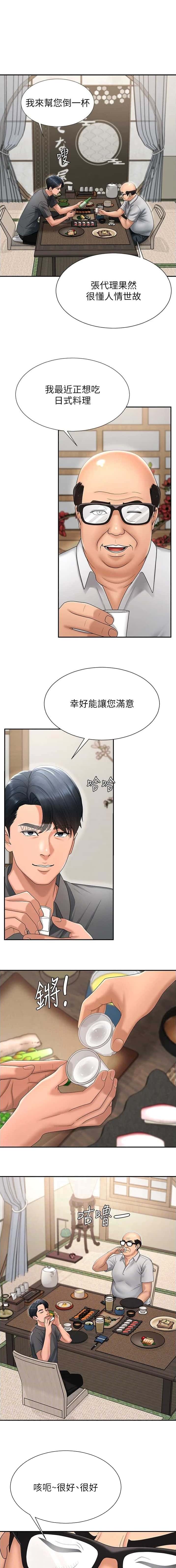 第51话0