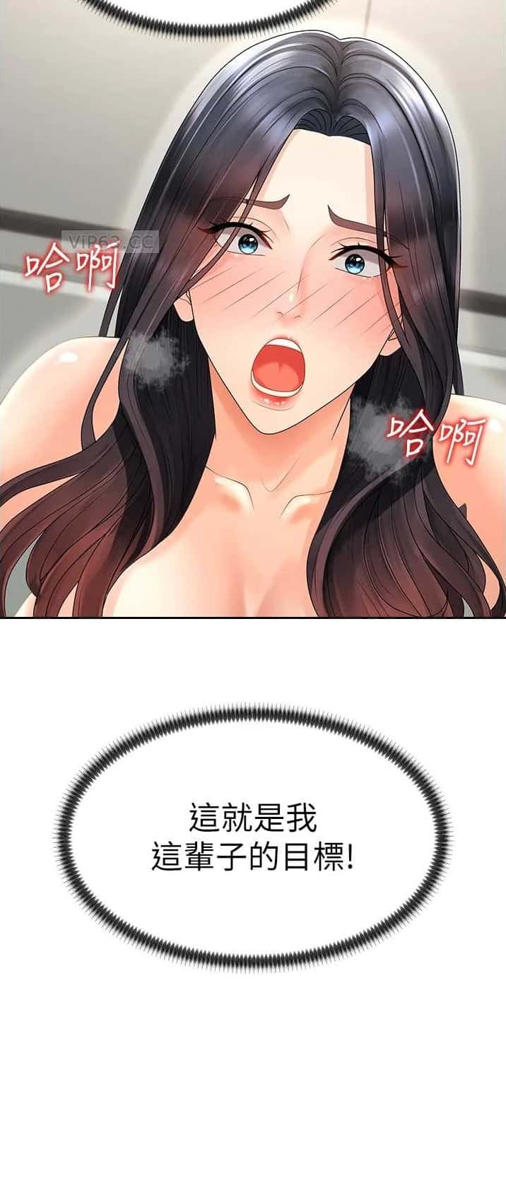 第51话9