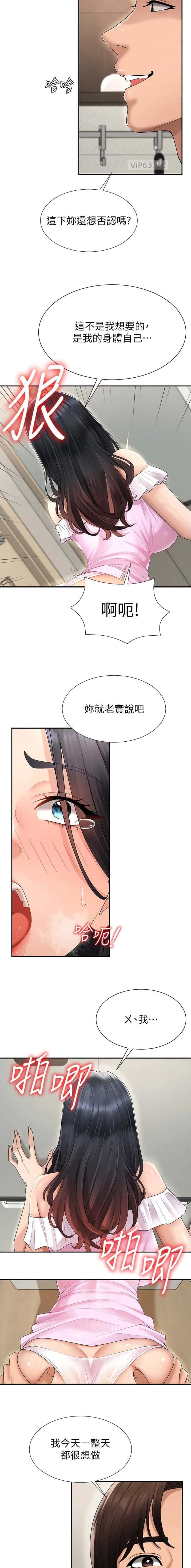 第51话4