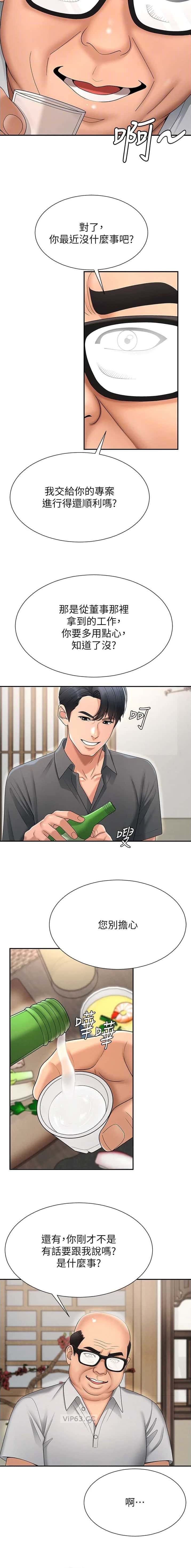 第51话1