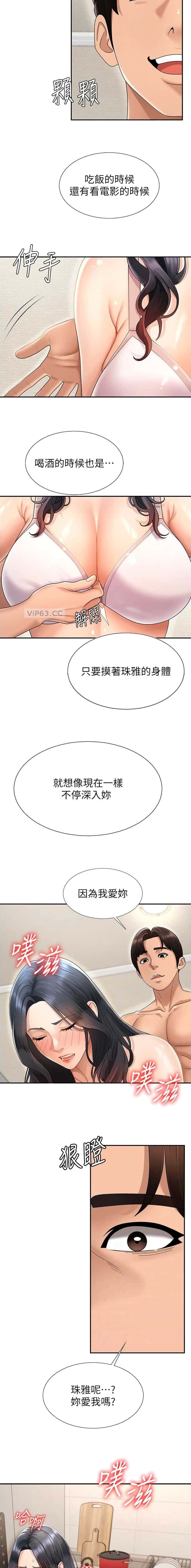 第51话5