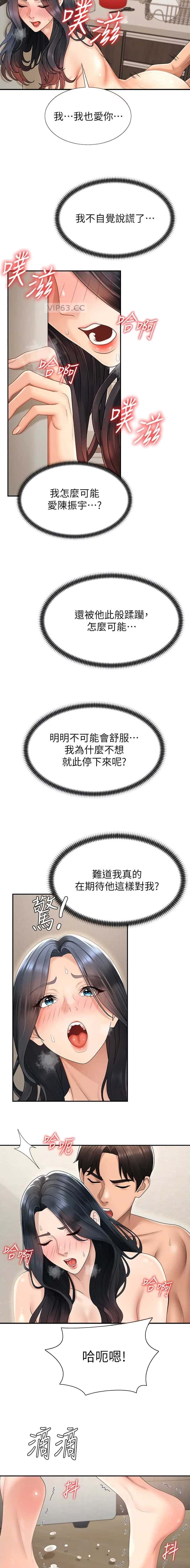 第51话6