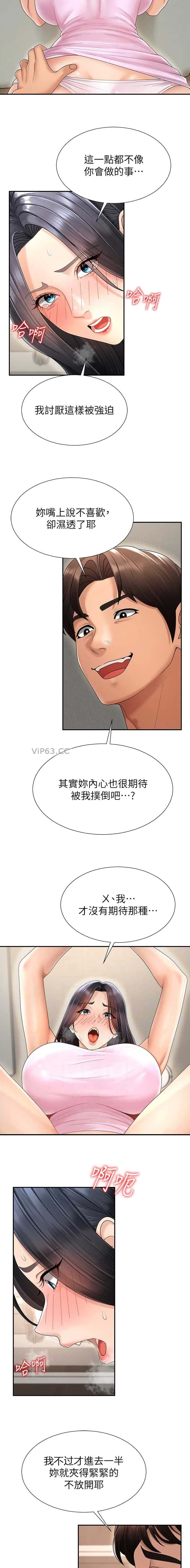 第51话3