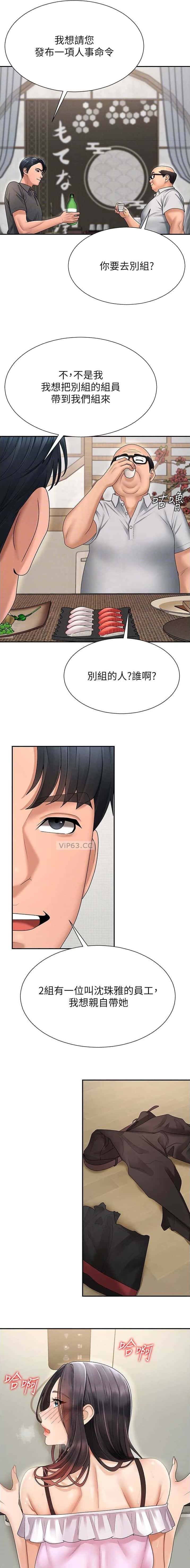 第51话2