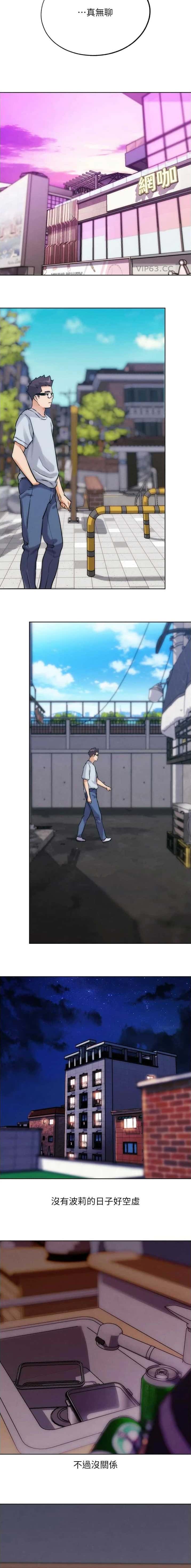 第63话2