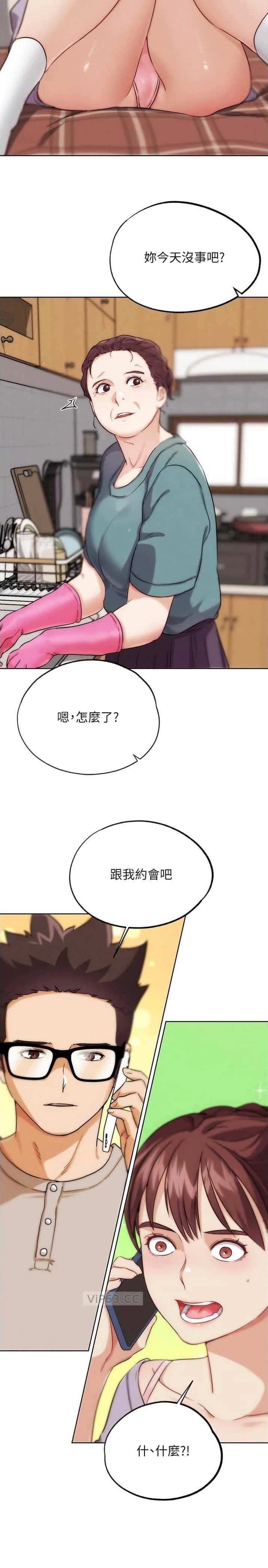 第63话7