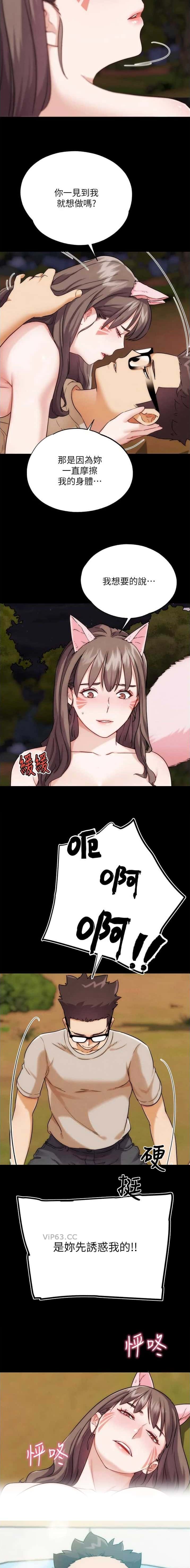 第63话5