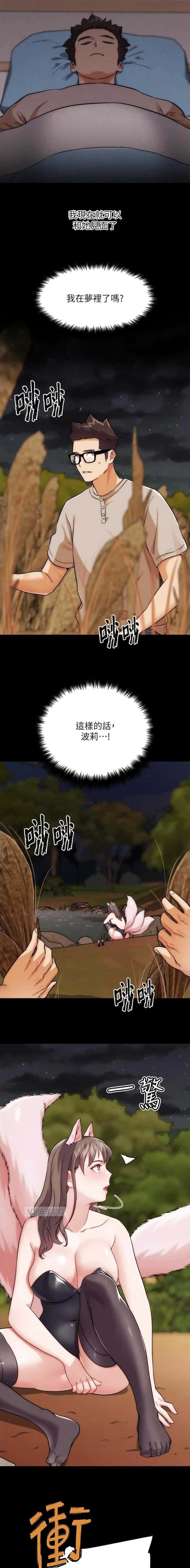 第63话3