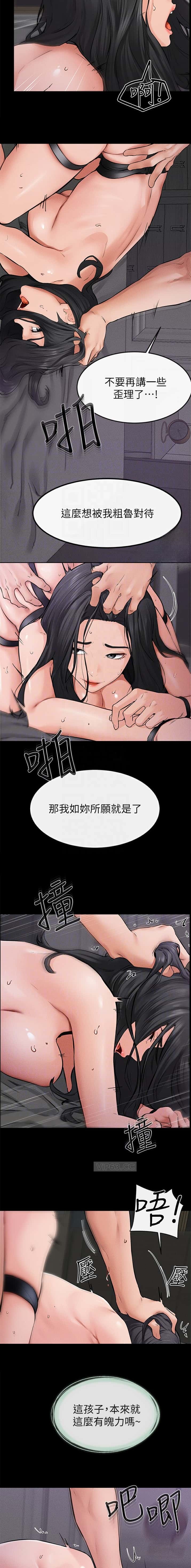 第93话3