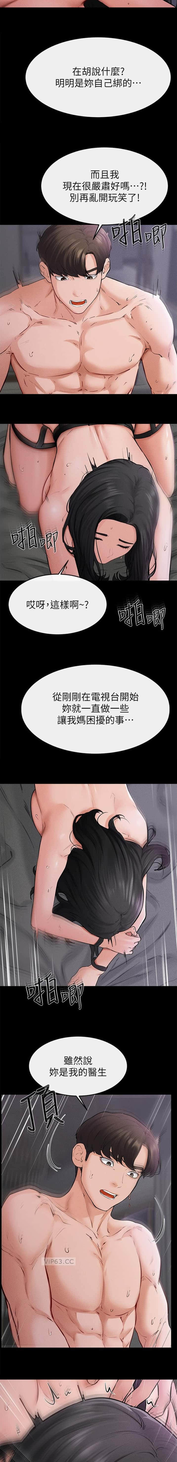 第93话1
