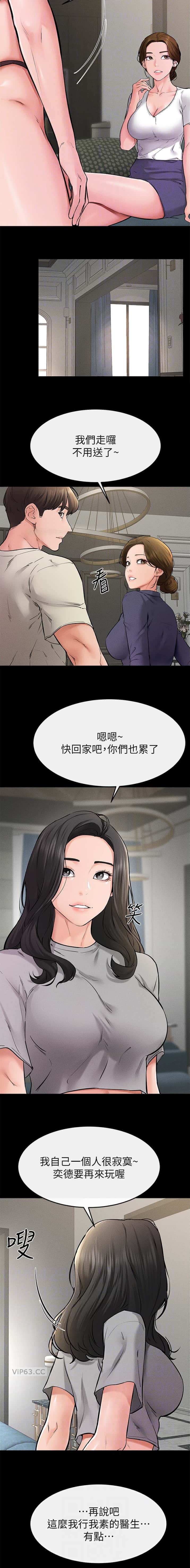 第94话3