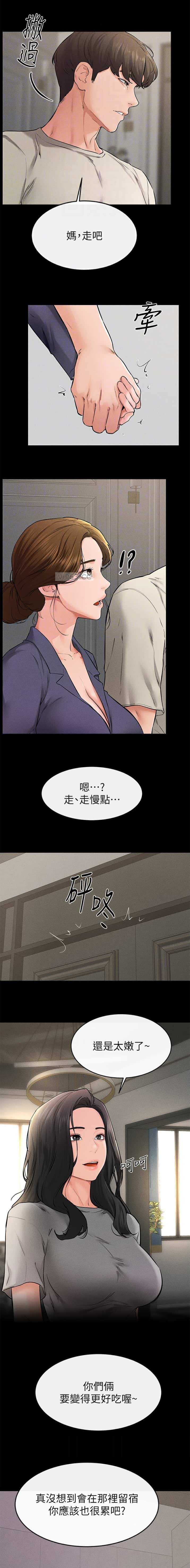 第94话4
