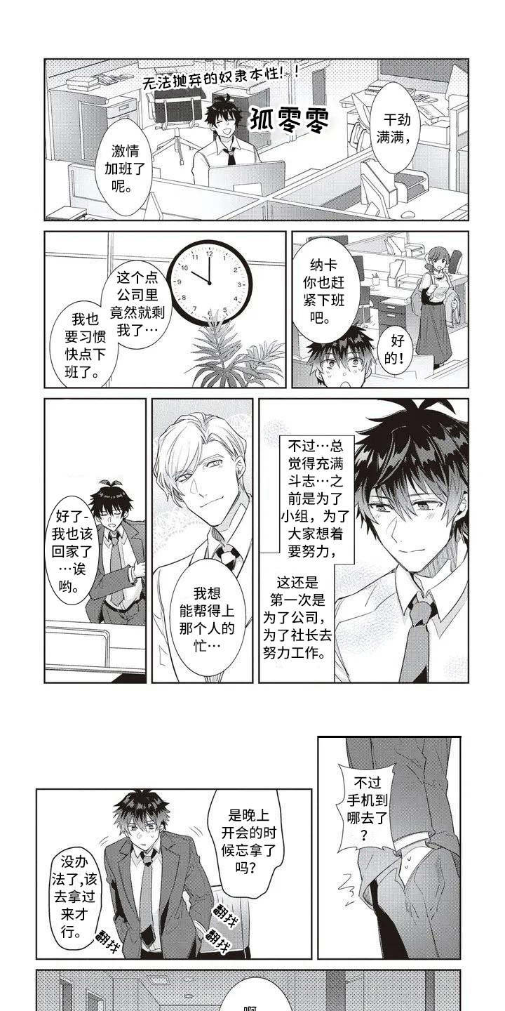 第3话0