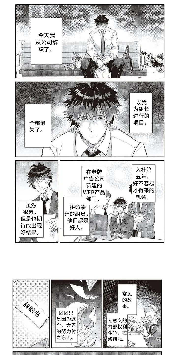 第1话0