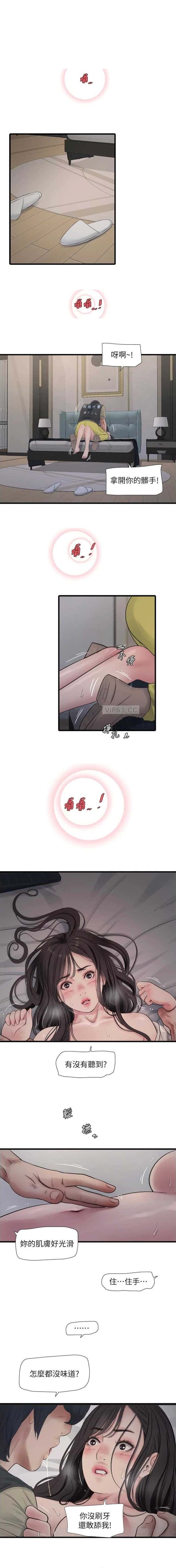 第101话0